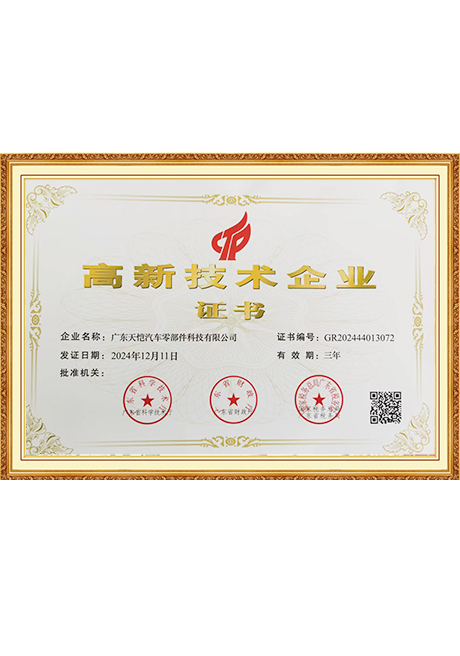 Certificate Of Honor