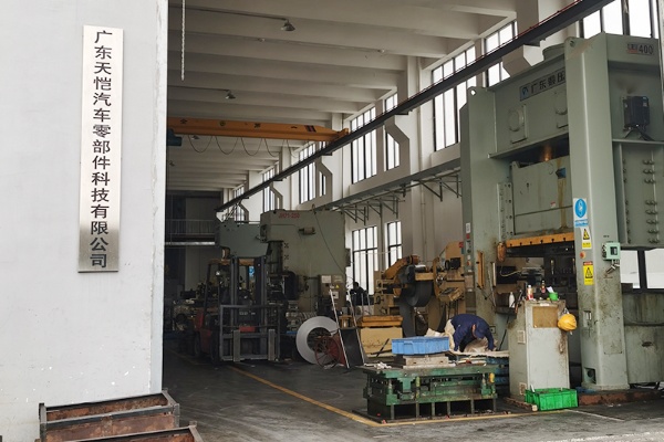 Improvement of the production process of automobile stabilizer bar clamps