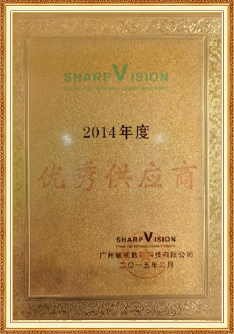 Certificate Of Honor