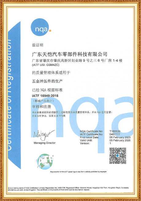 Certificate Of Honor